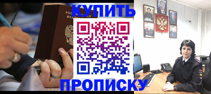 найти адрес прописки в Калининграде