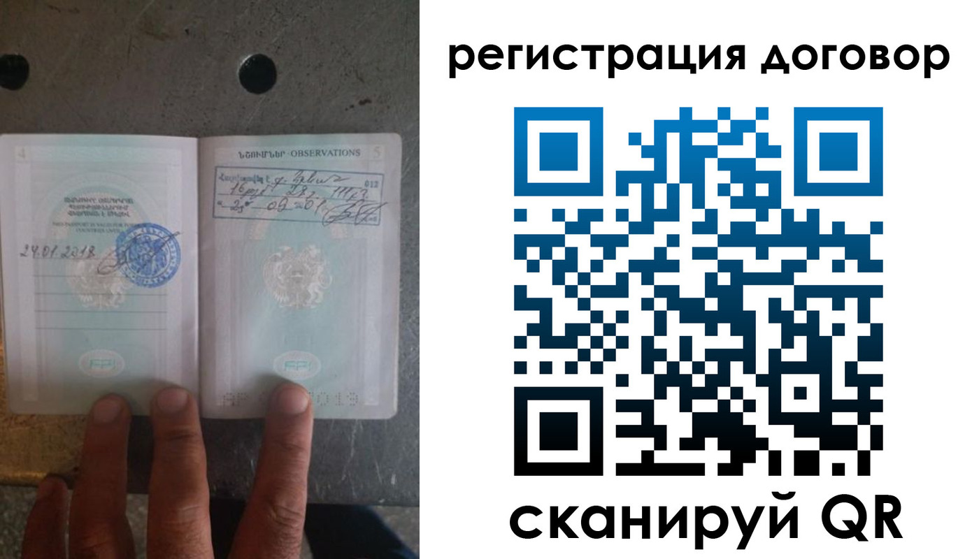 прописка гарантия в Калининграде