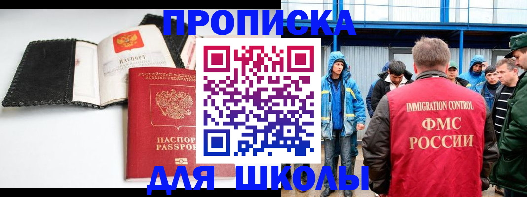 регистрация для дет. сада в Калининграде