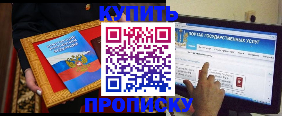 регистрация для дет. сада в Калининграде